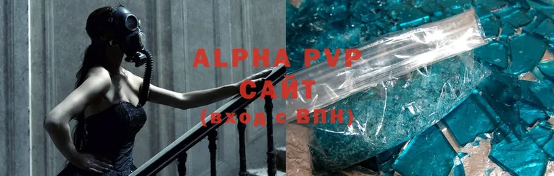 Alpha PVP крисы CK  Белозерск 