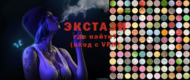 Ecstasy 250 мг  KRAKEN зеркало  Белозерск  купить  