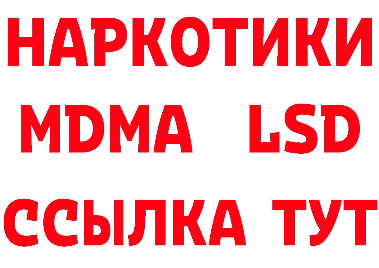 ТГК вейп маркетплейс дарк нет блэк спрут Белозерск